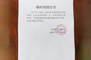 必威app官网下载安卓手机截图4