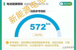 阿尔比奥尔：马竞是最后时刻进球最多的球队之一，我们没守住平局